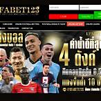 ufabet123